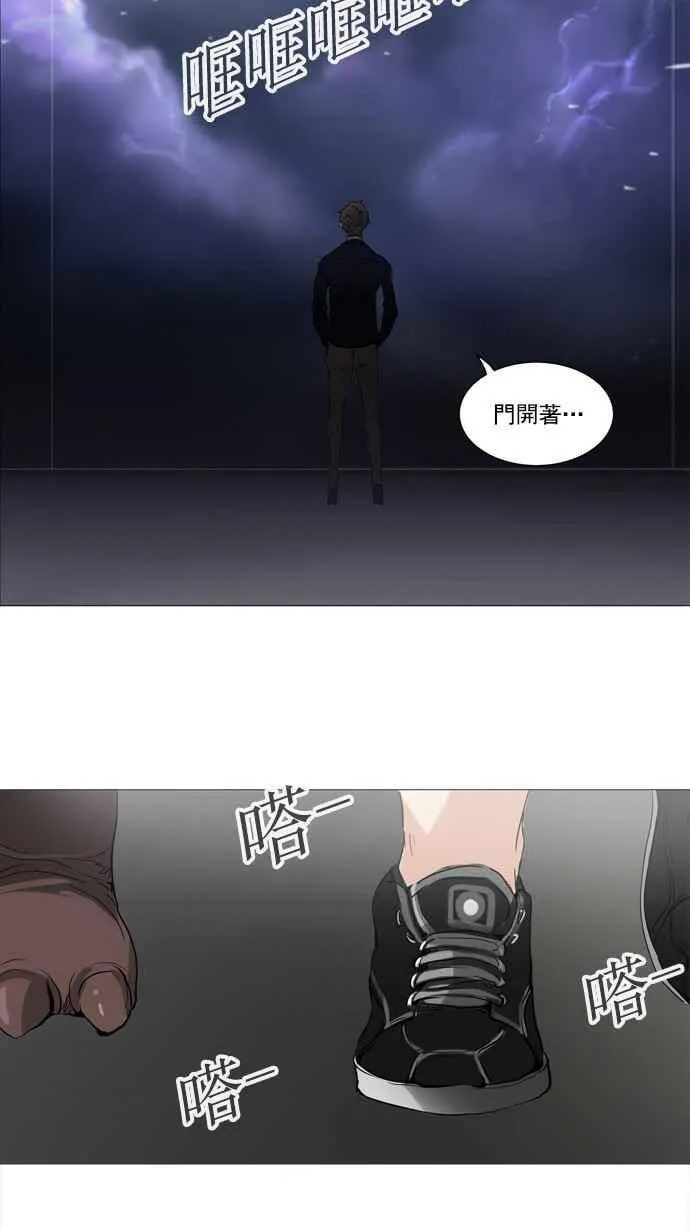 [第2季] 第158话 地狱列车 -华奎因- 第43页