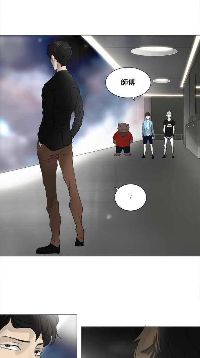 [第2季] 第158话 地狱列车 -华奎因- 第44页