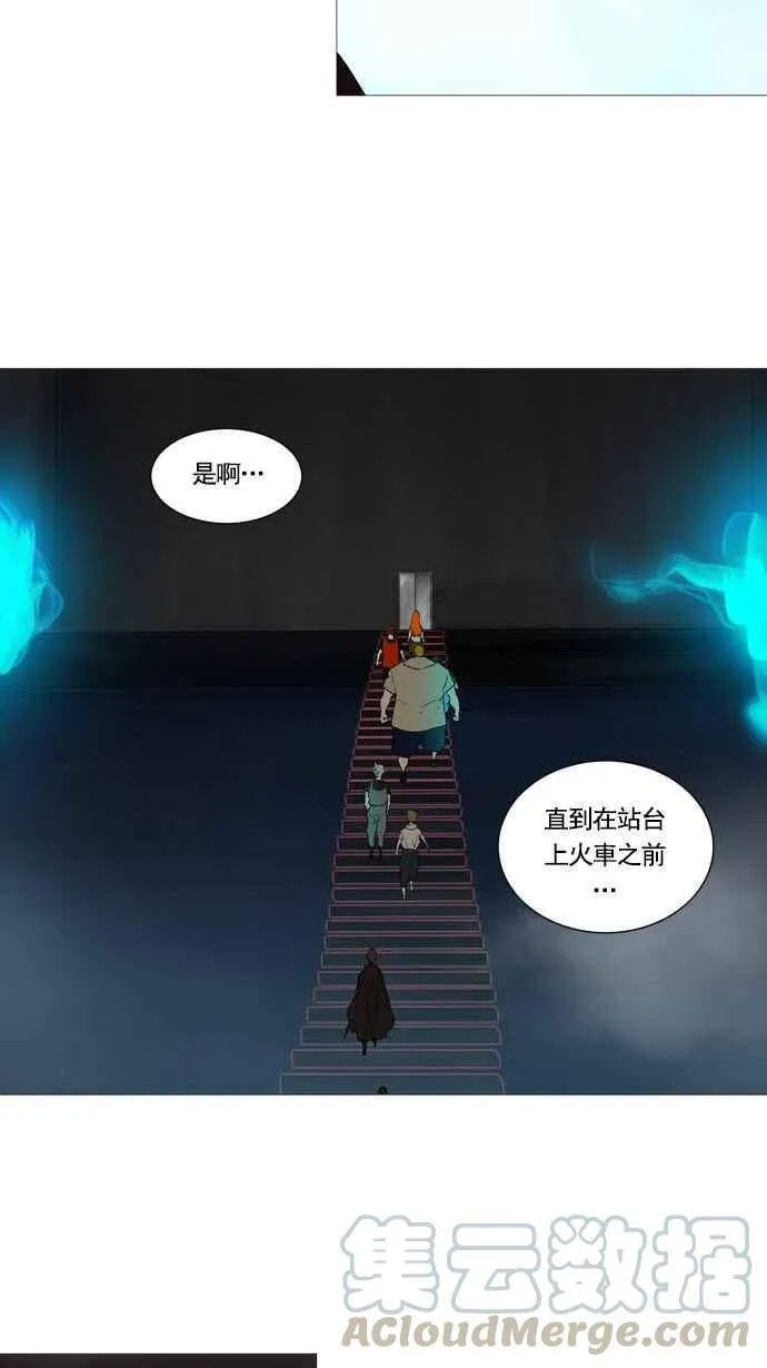 [第2季] 第157话 地狱列车 -华奎因- 第25页