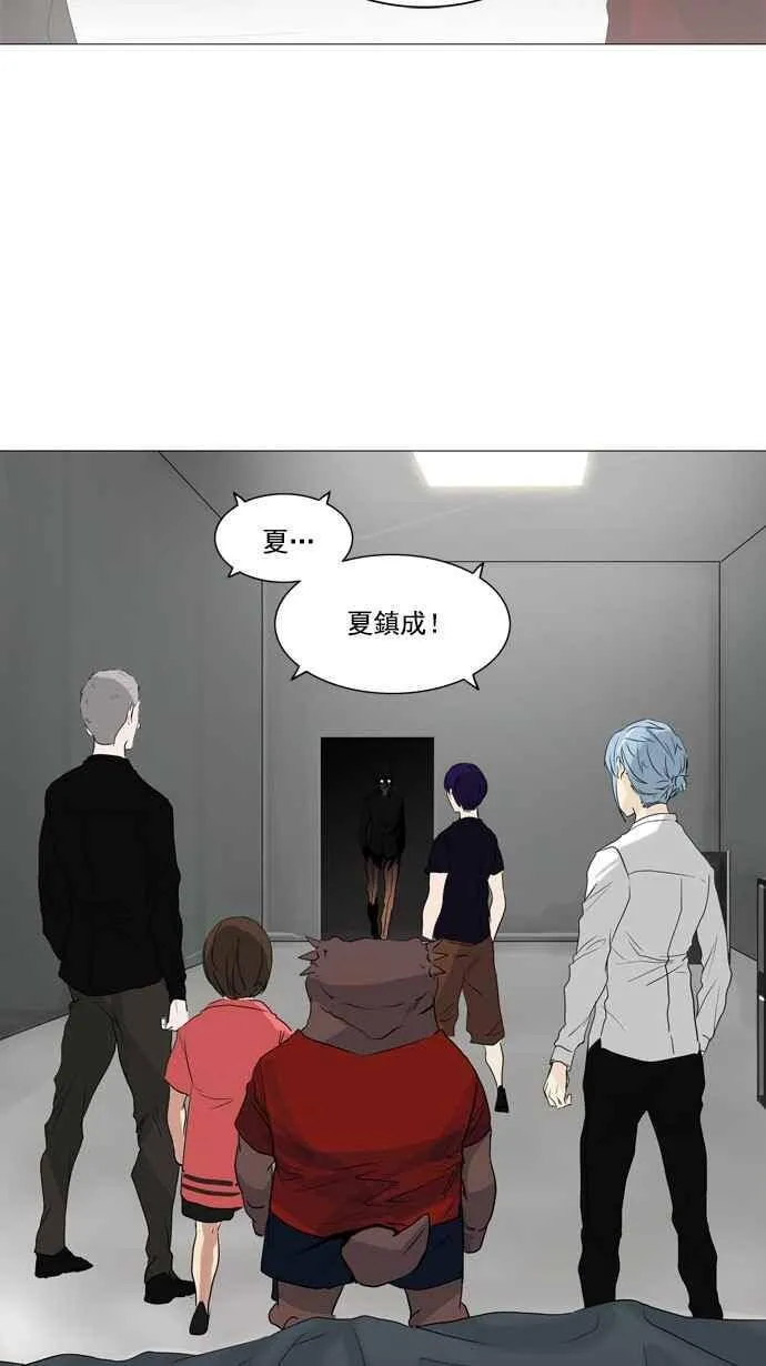 [第2季] 第156话 地狱列车 -华奎因- 第23页