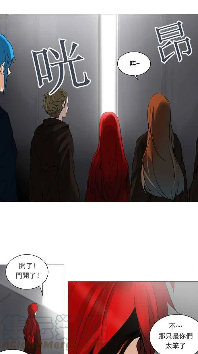 [第2季] 第156话 地狱列车 -华奎因- 第41页