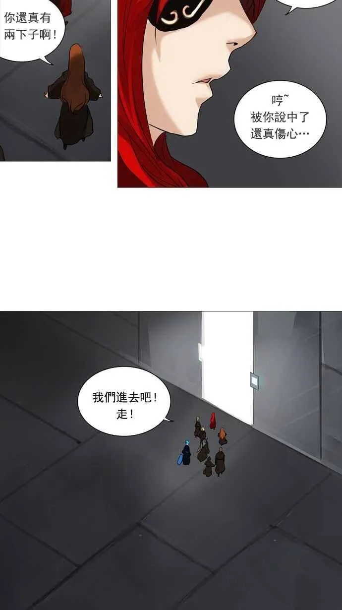 [第2季] 第156话 地狱列车 -华奎因- 第42页