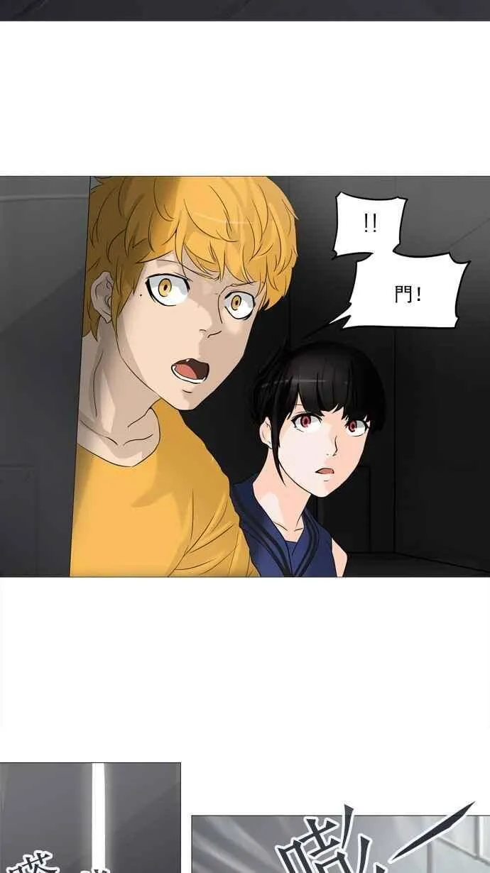 [第2季] 第156话 地狱列车 -华奎因- 第43页