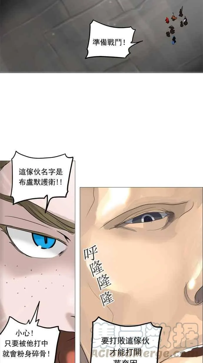 [第2季] 第156话 地狱列车 -华奎因- 第49页