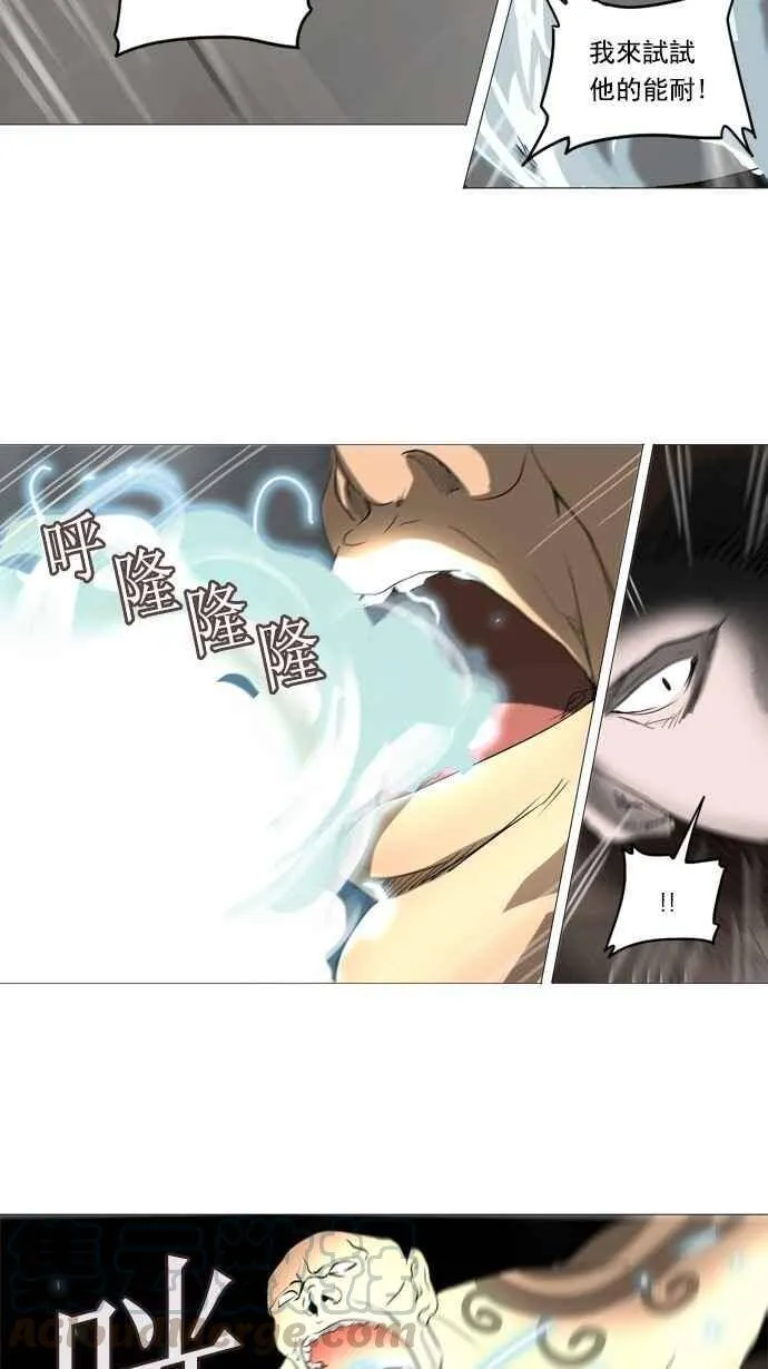 [第2季] 第156话 地狱列车 -华奎因- 第53页
