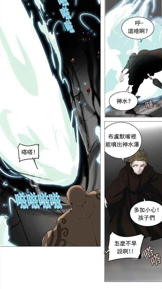 [第2季] 第156话 地狱列车 -华奎因- 第55页