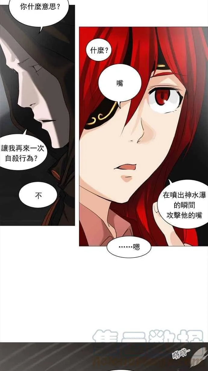 [第2季] 第156话 地狱列车 -华奎因- 第57页