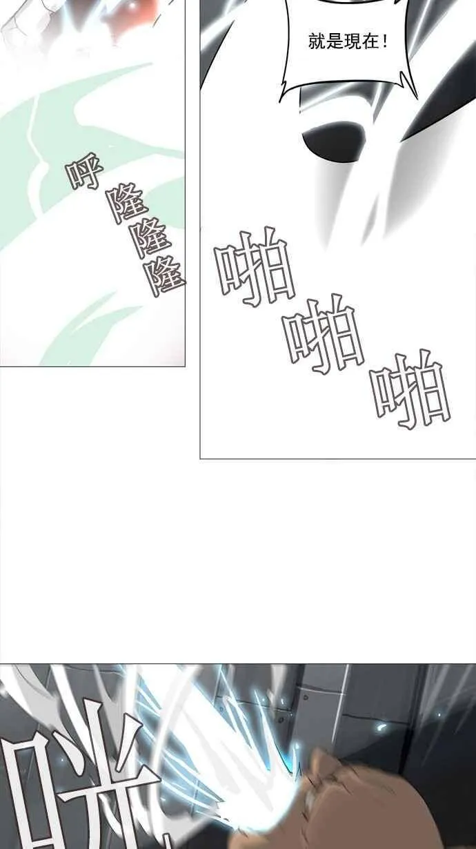 [第2季] 第156话 地狱列车 -华奎因- 第59页