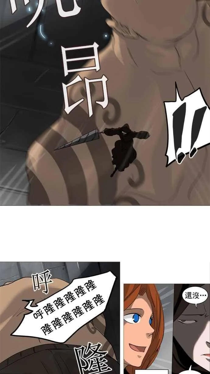[第2季] 第156话 地狱列车 -华奎因- 第60页