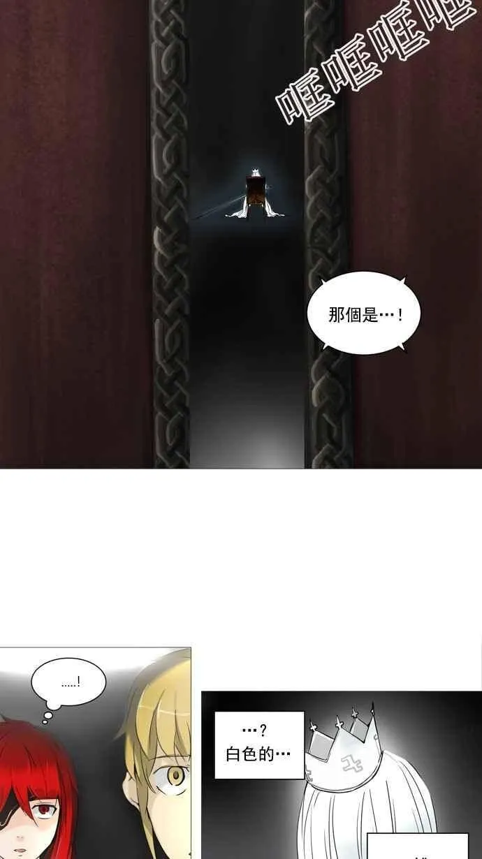 [第2季] 第156话 地狱列车 -华奎因- 第79页