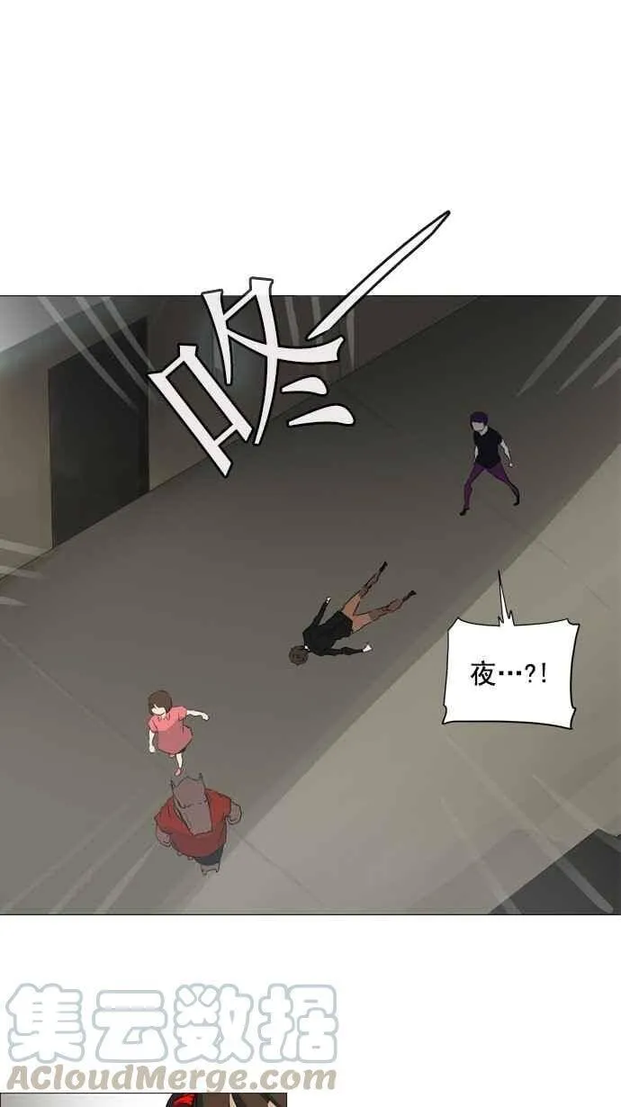 [第2季] 第155话 地狱列车 -华奎因- 第1页