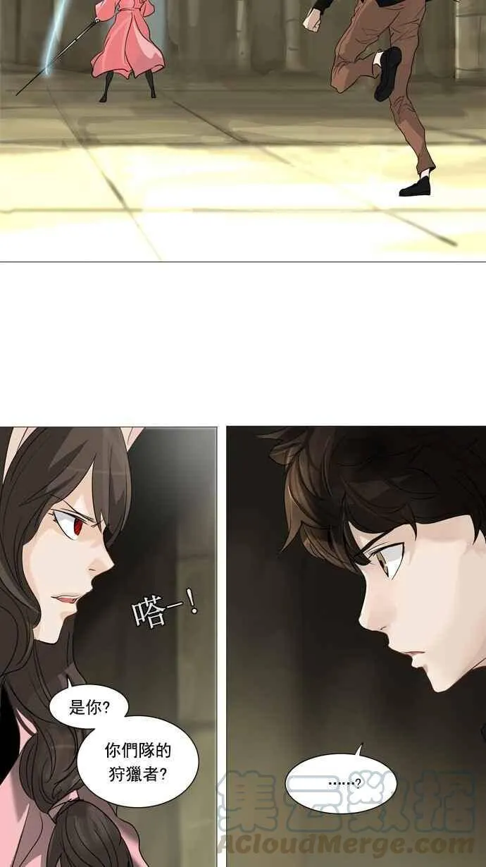[第2季] 第155话 地狱列车 -华奎因- 第17页