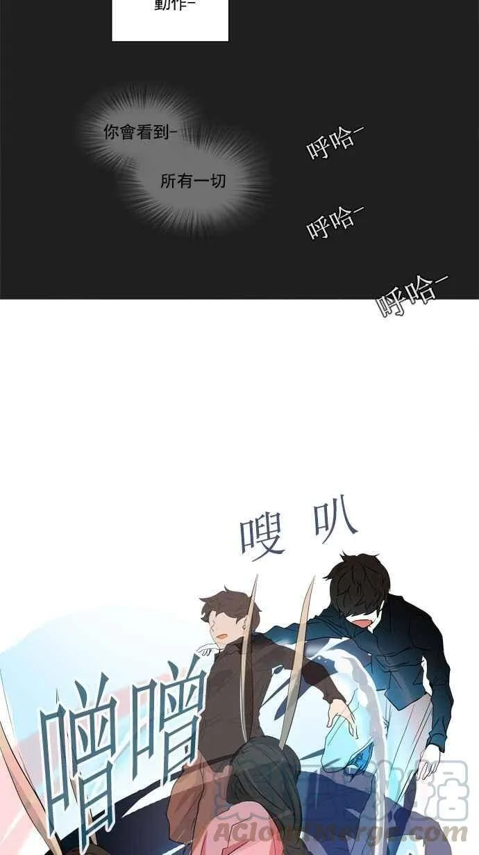 [第2季] 第155话 地狱列车 -华奎因- 第25页