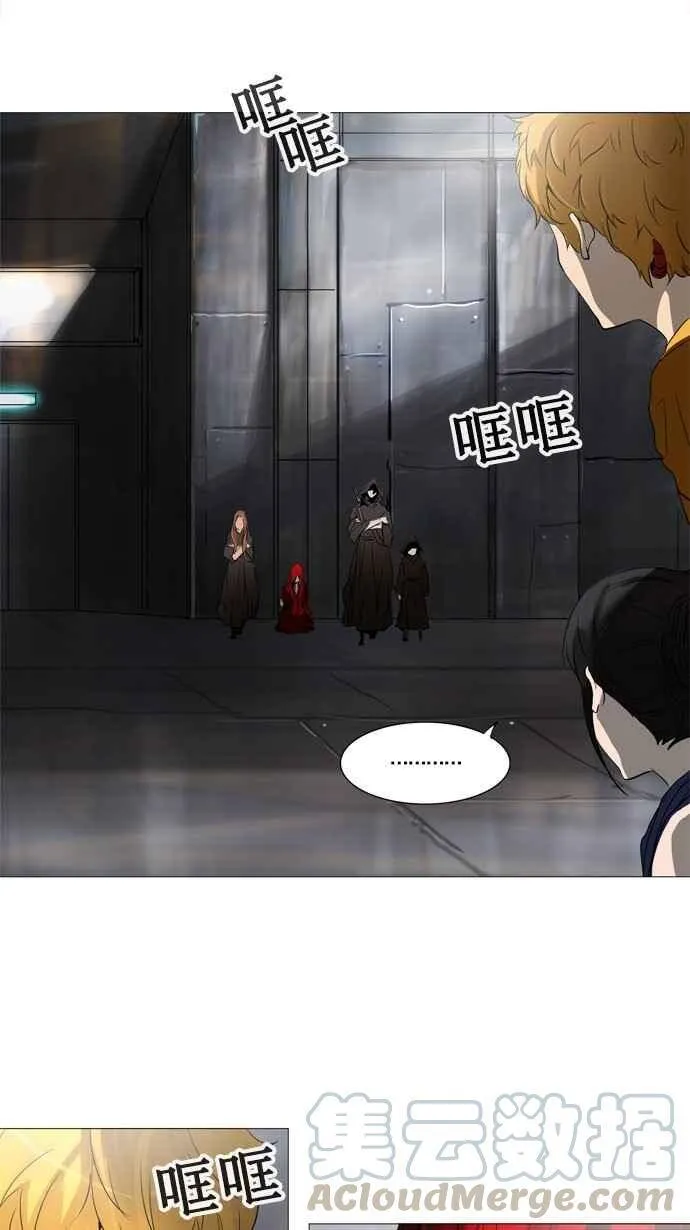 [第2季] 第155话 地狱列车 -华奎因- 第41页
