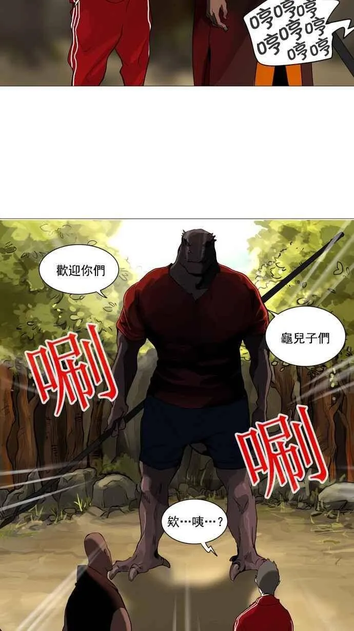 [第2季] 第154话 地狱列车 -华奎因- 第7页