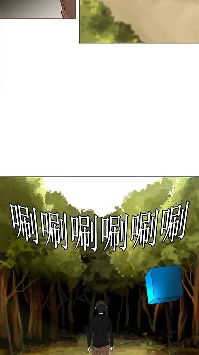 [第2季] 第154话 地狱列车 -华奎因- 第14页