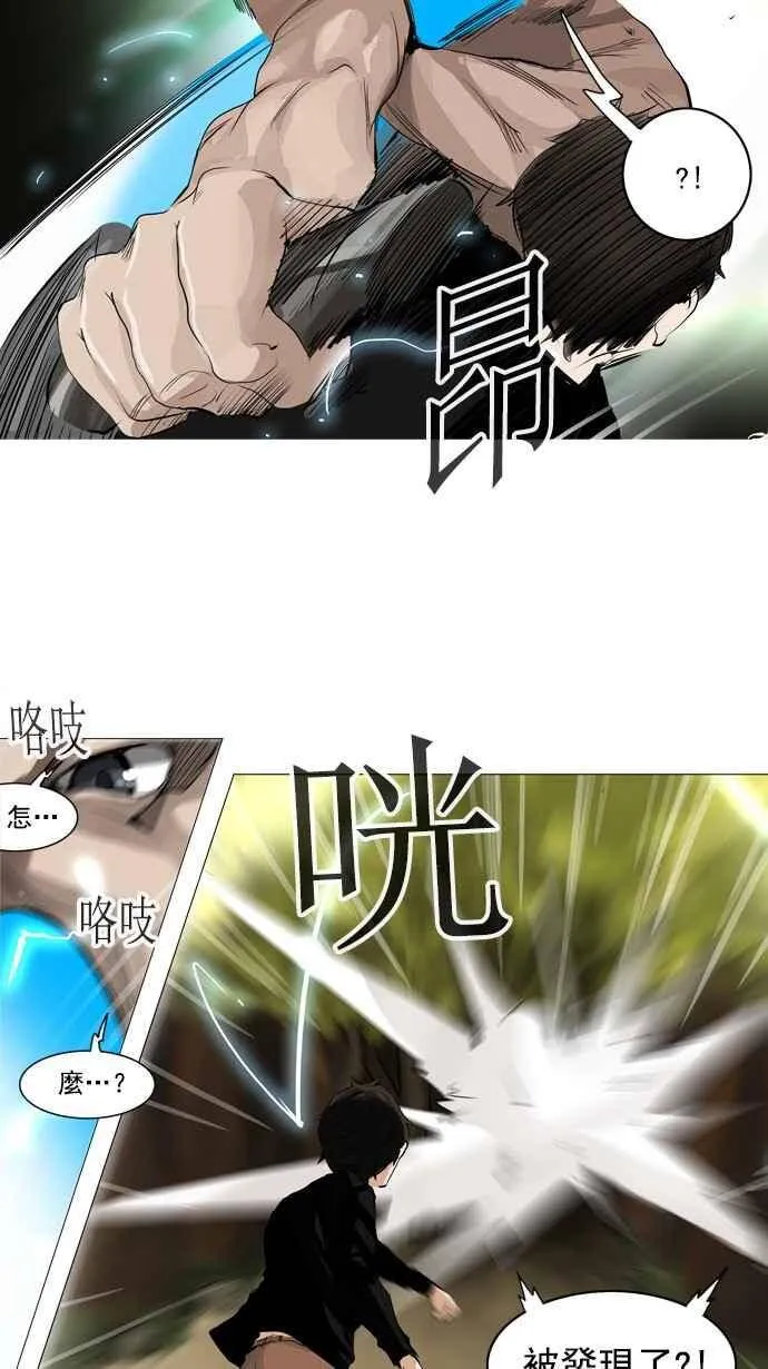 [第2季] 第154话 地狱列车 -华奎因- 第24页