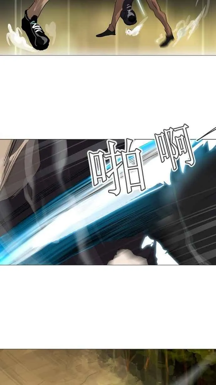 [第2季] 第154话 地狱列车 -华奎因- 第39页