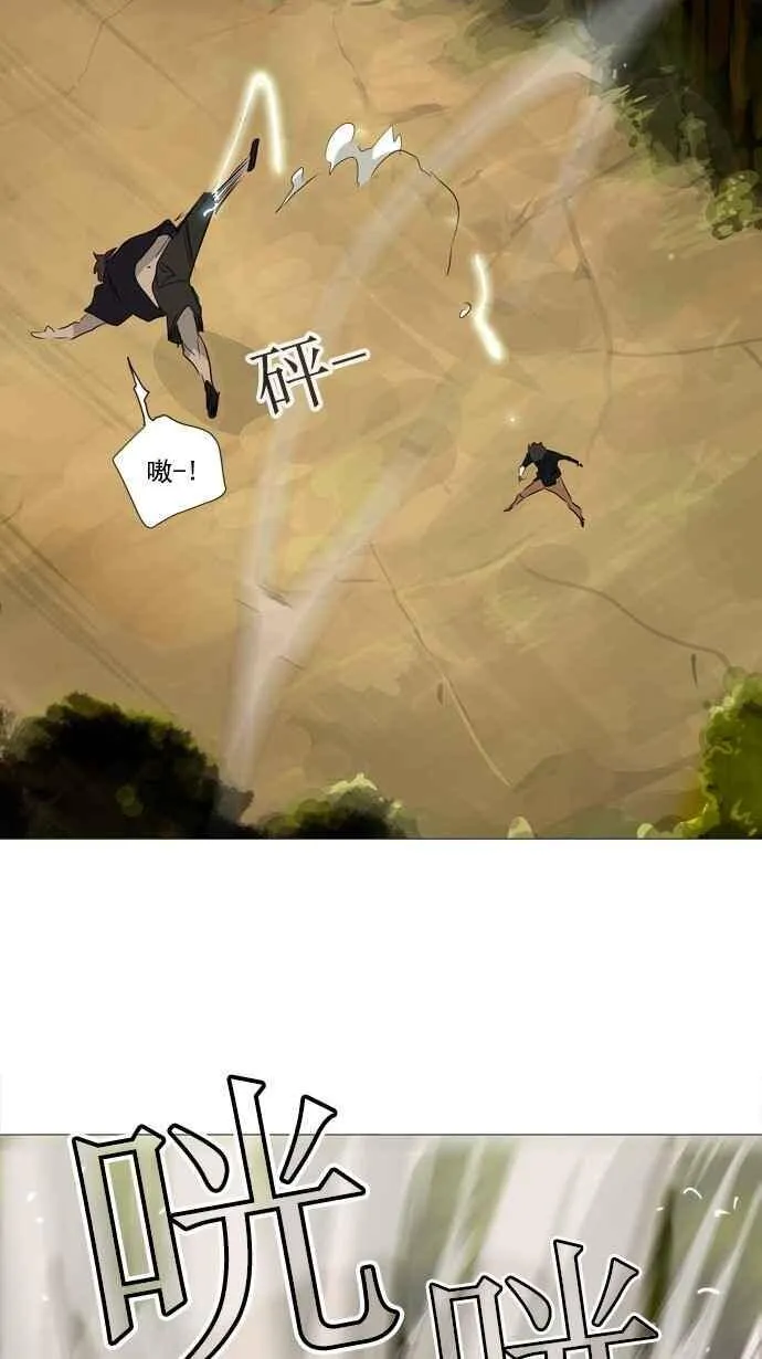 [第2季] 第154话 地狱列车 -华奎因- 第40页
