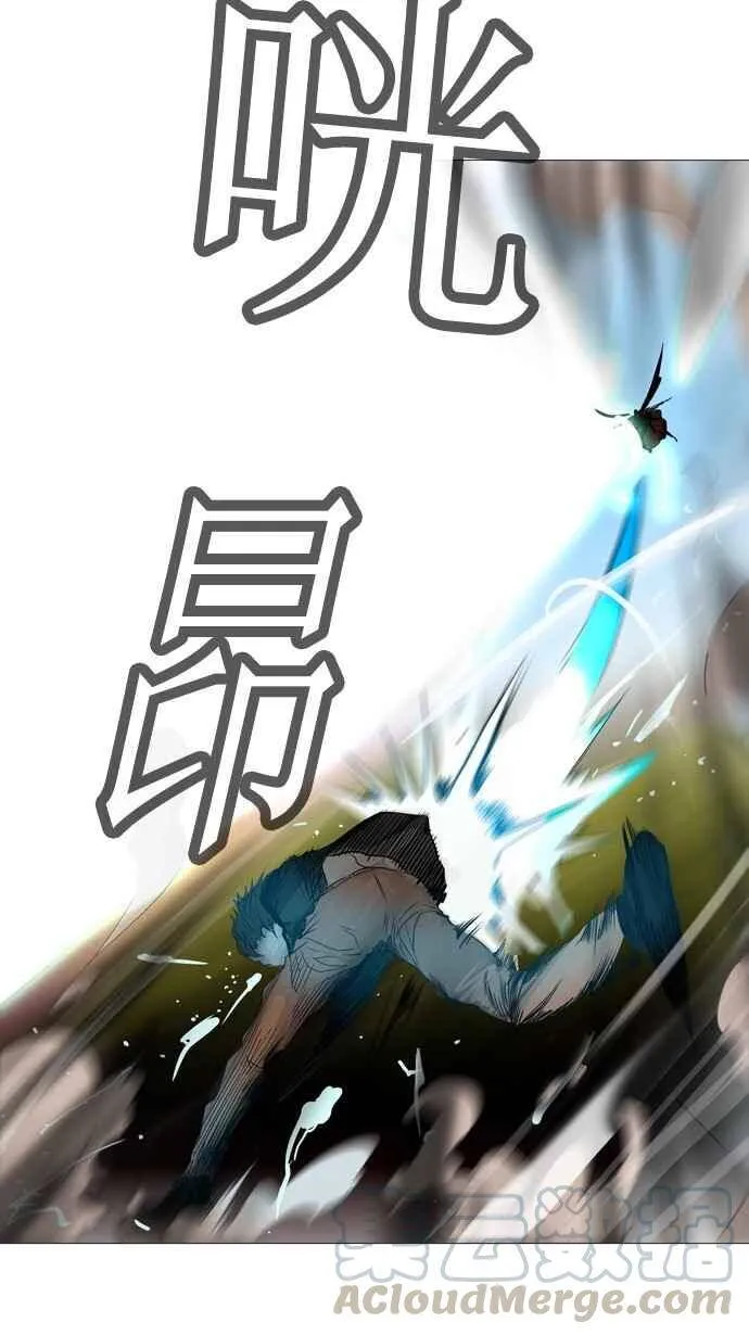 [第2季] 第154话 地狱列车 -华奎因- 第45页