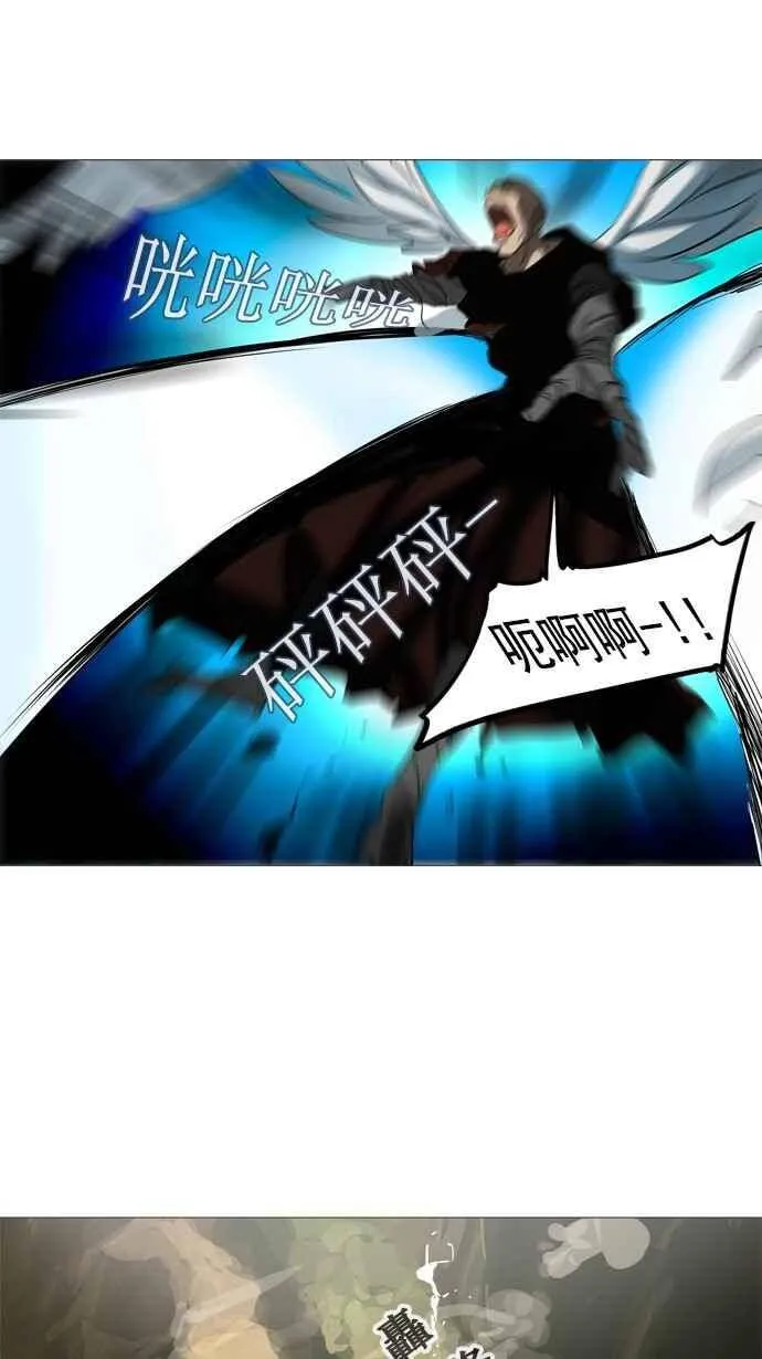 [第2季] 第154话 地狱列车 -华奎因- 第46页