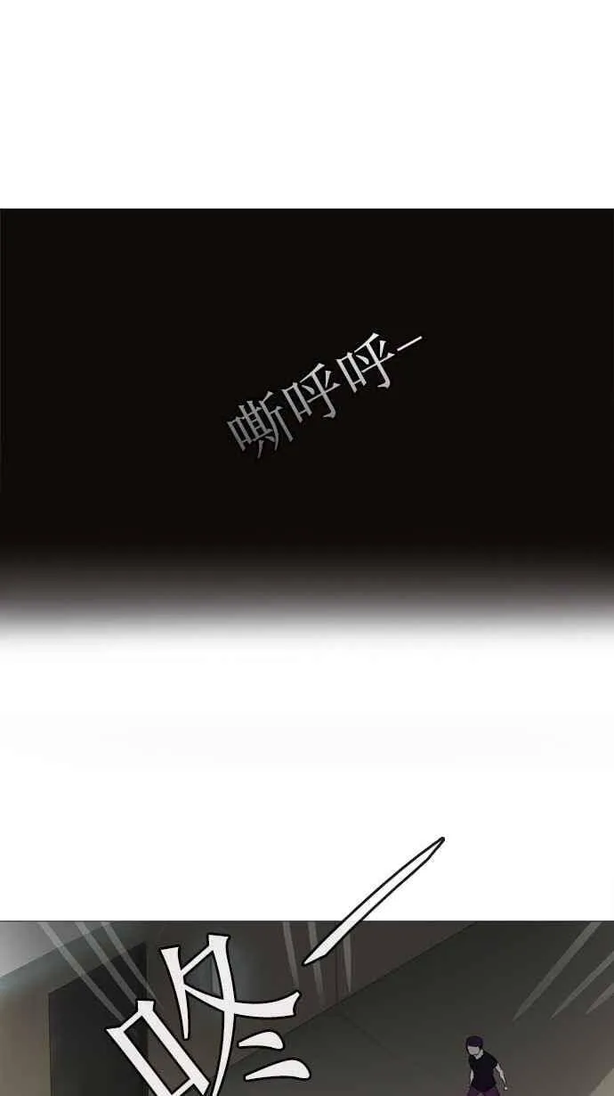 [第2季] 第154话 地狱列车 -华奎因- 第52页