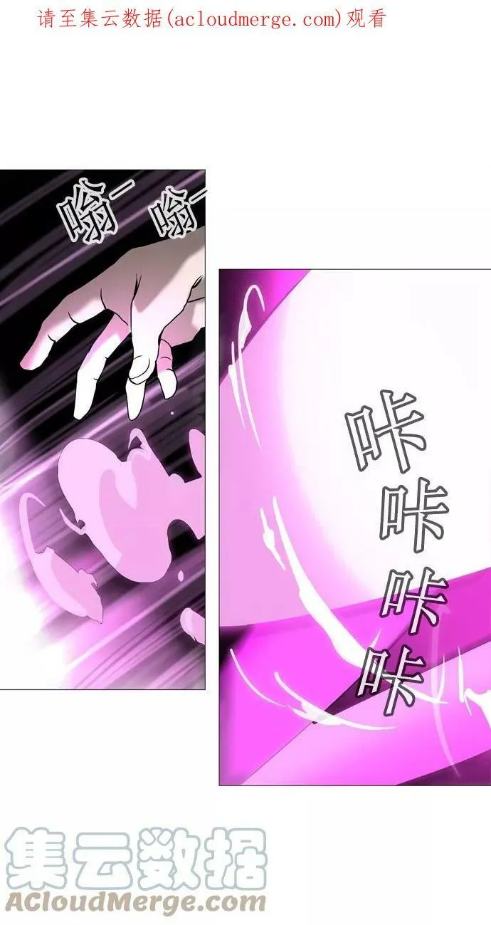 [第2季] 第153话 地狱列车 -华奎因- 第1页