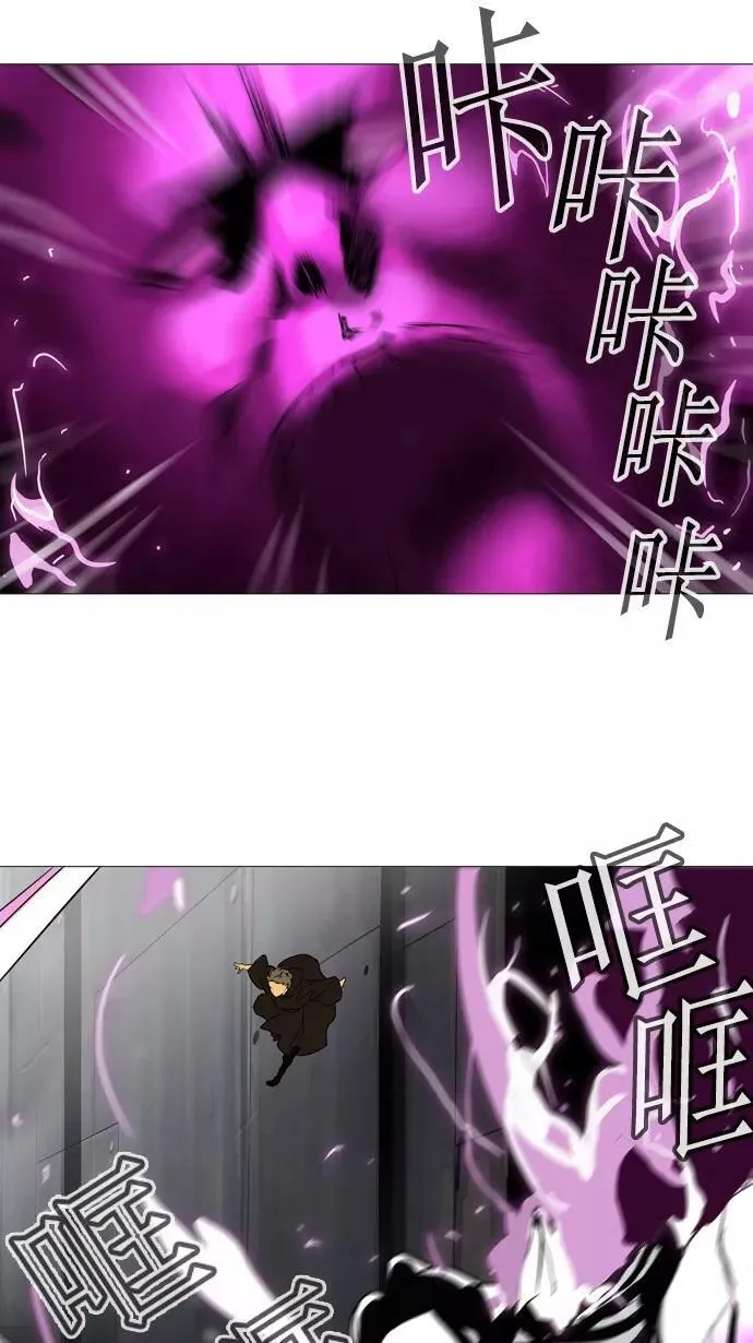[第2季] 第153话 地狱列车 -华奎因- 第2页