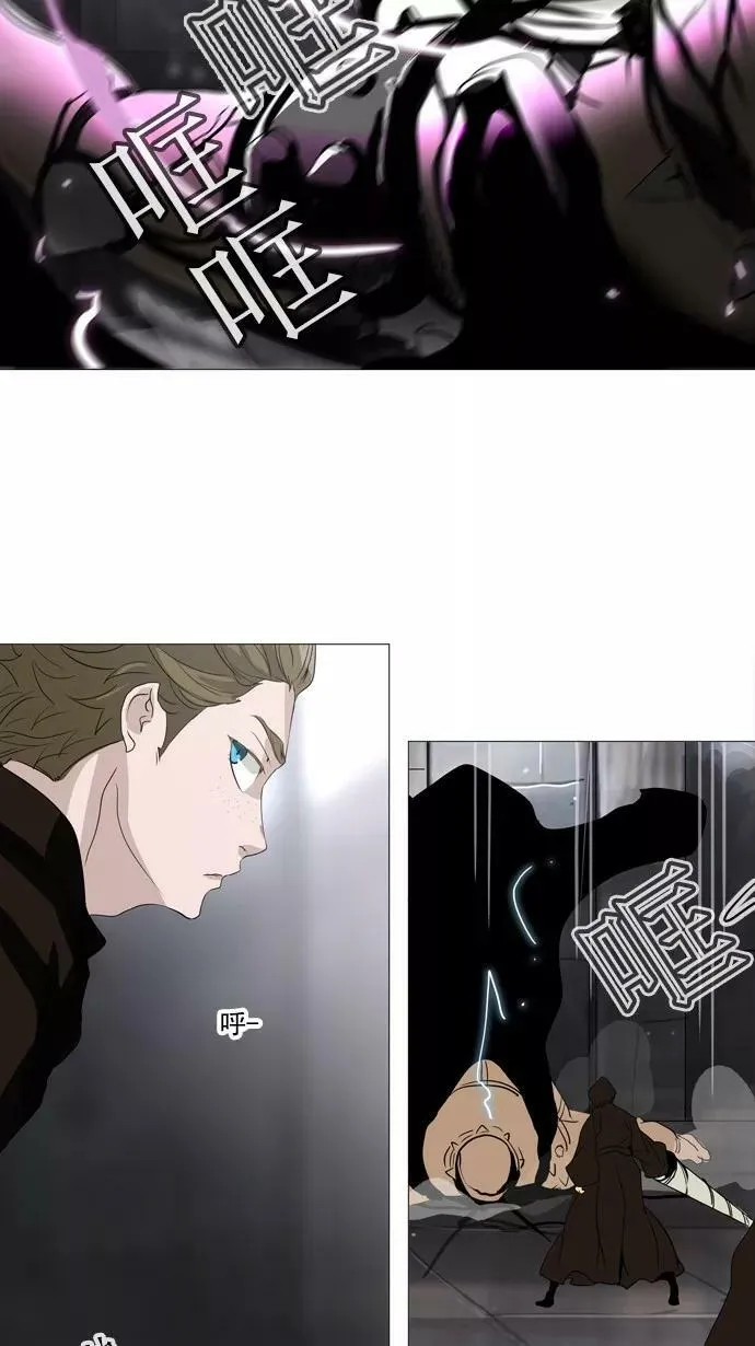 [第2季] 第153话 地狱列车 -华奎因- 第3页