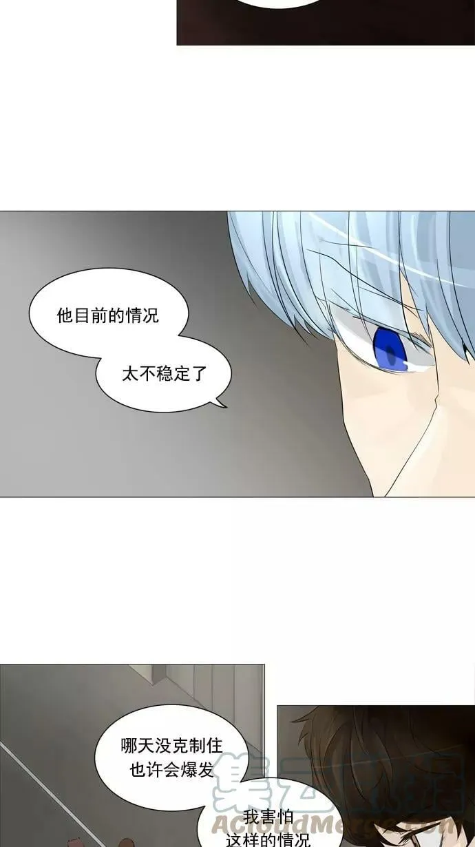 [第2季] 第153话 地狱列车 -华奎因- 第37页