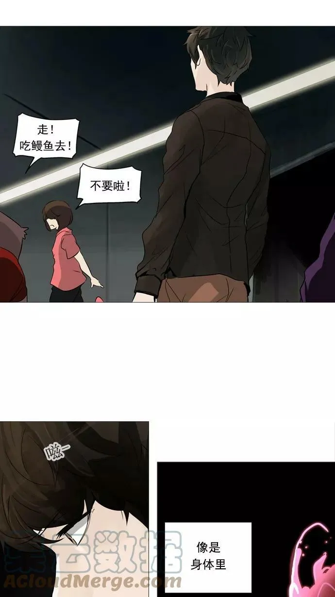 [第2季] 第153话 地狱列车 -华奎因- 第40页