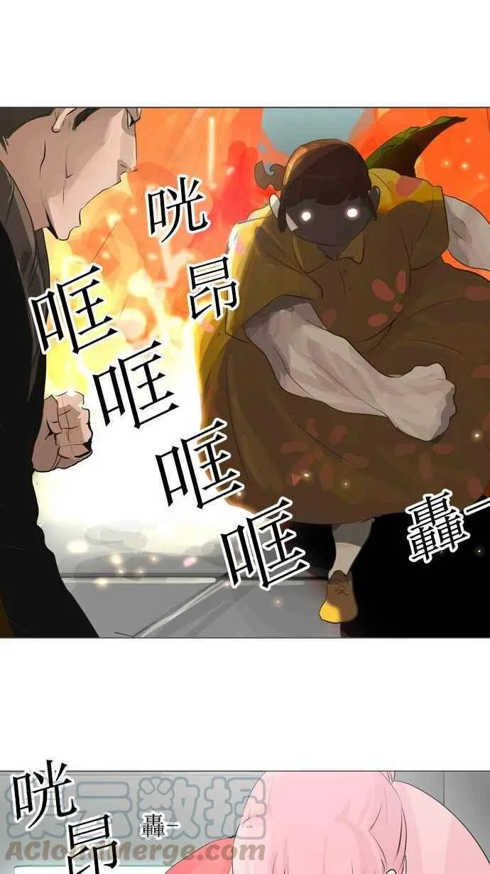 [第2季] 第152话 地狱列车 -革命之路- 第1页