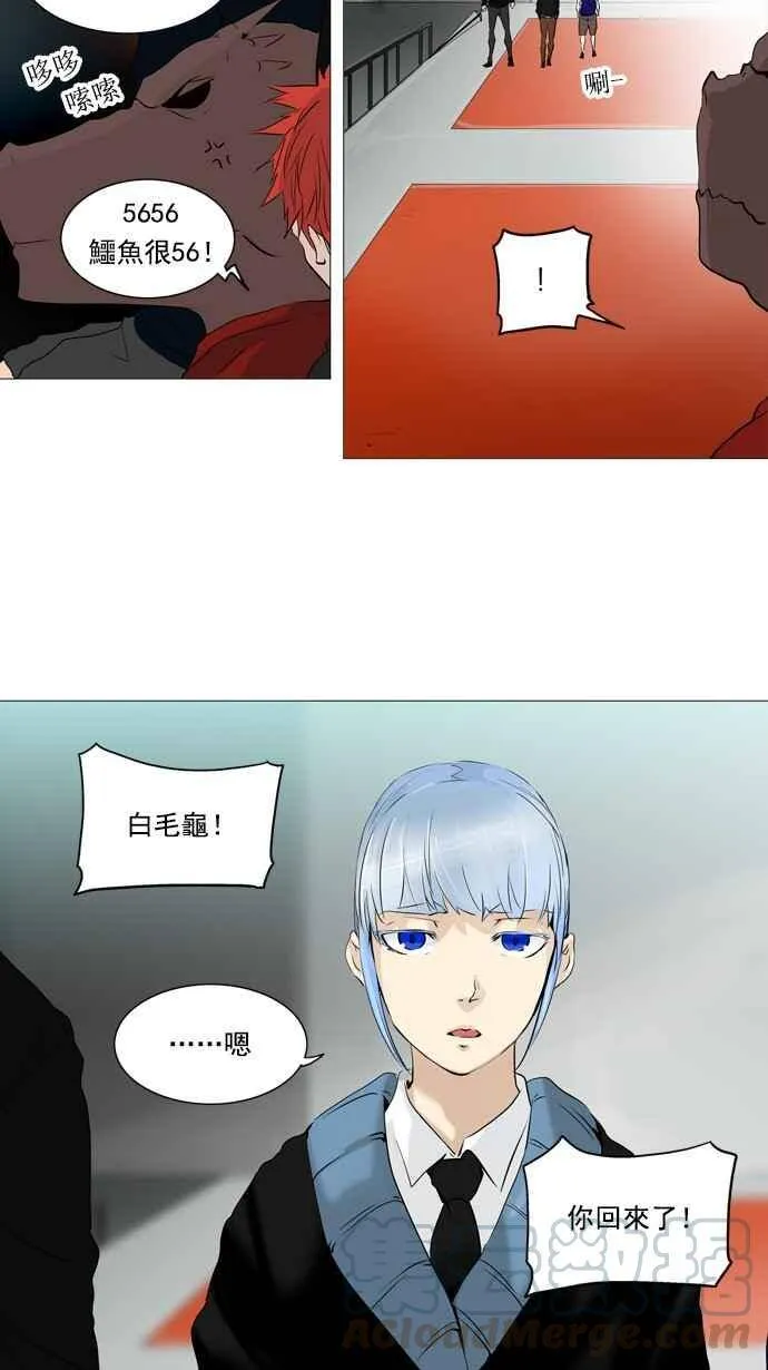 [第2季] 第152话 地狱列车 -革命之路- 第5页