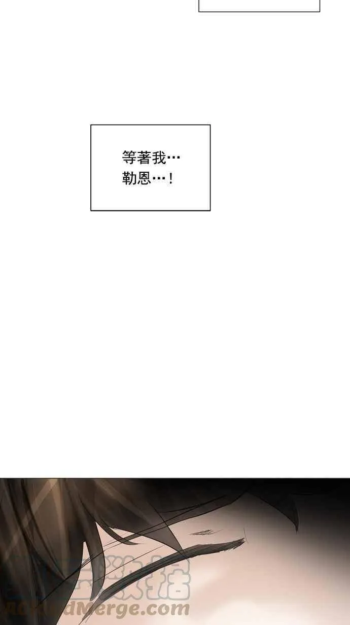 [第2季] 第152话 地狱列车 -革命之路- 第29页