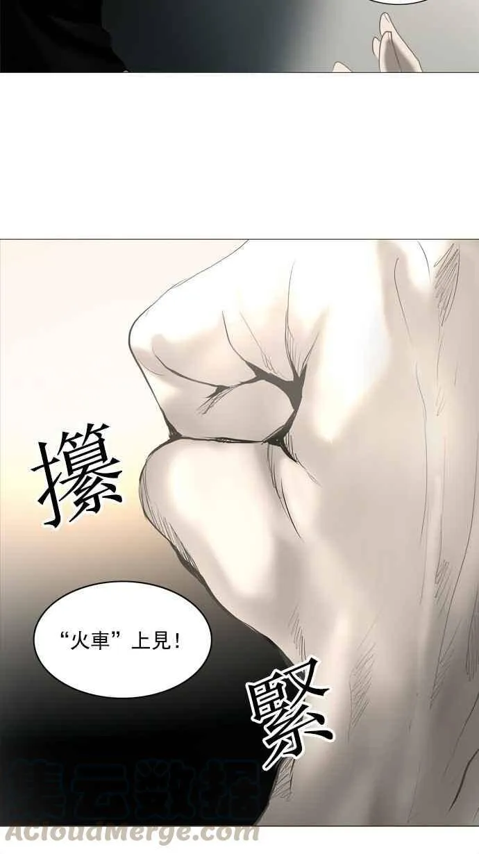 [第2季] 第152话 地狱列车 -革命之路- 第49页