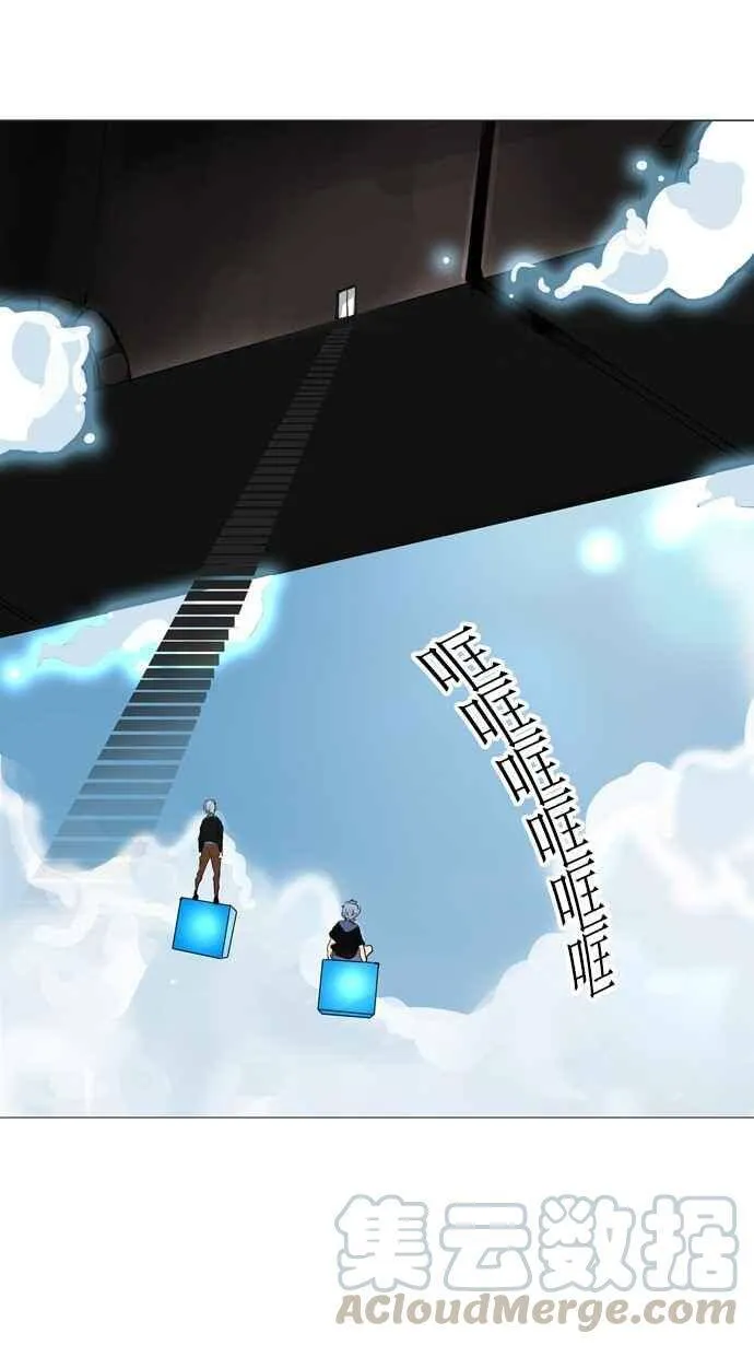 [第2季] 第151话 地狱列车 -革命之路- 第1页