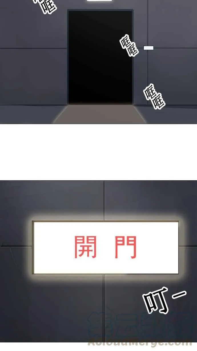 [第2季] 第151话 地狱列车 -革命之路- 第13页