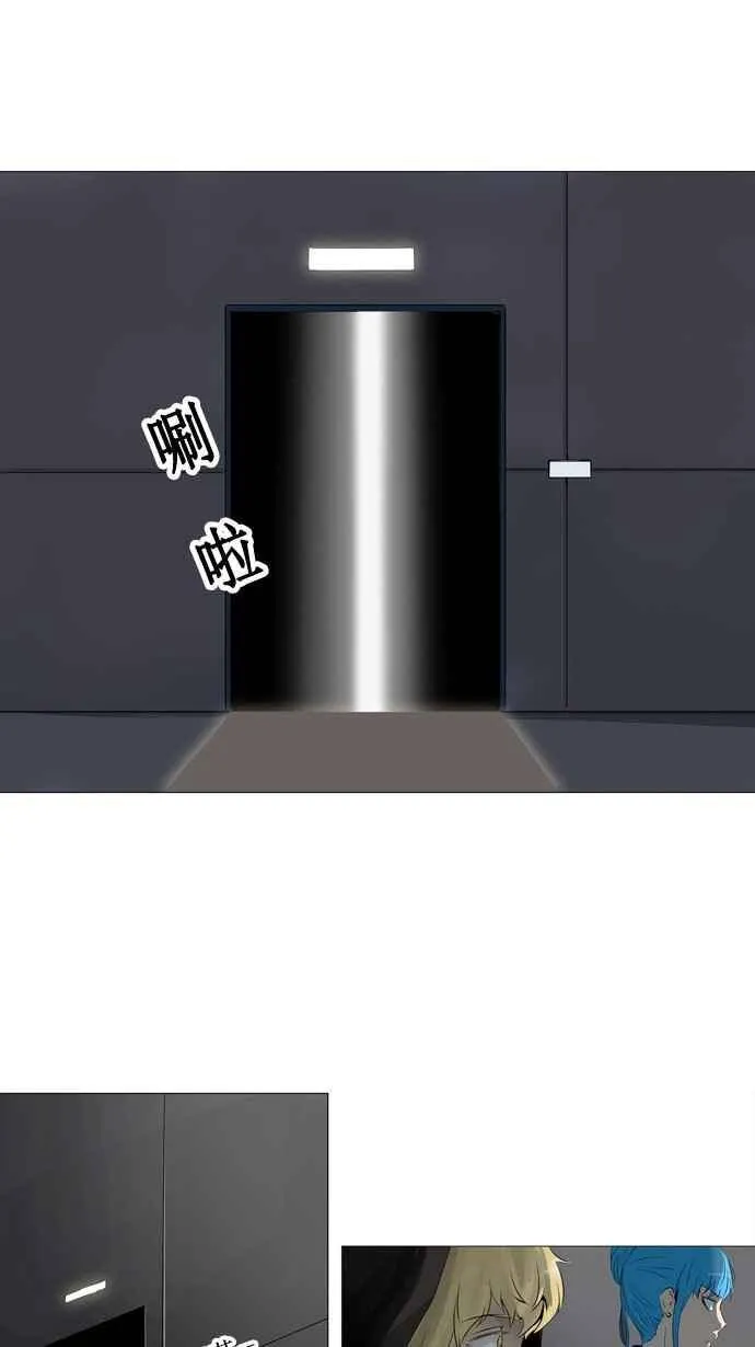 [第2季] 第151话 地狱列车 -革命之路- 第14页