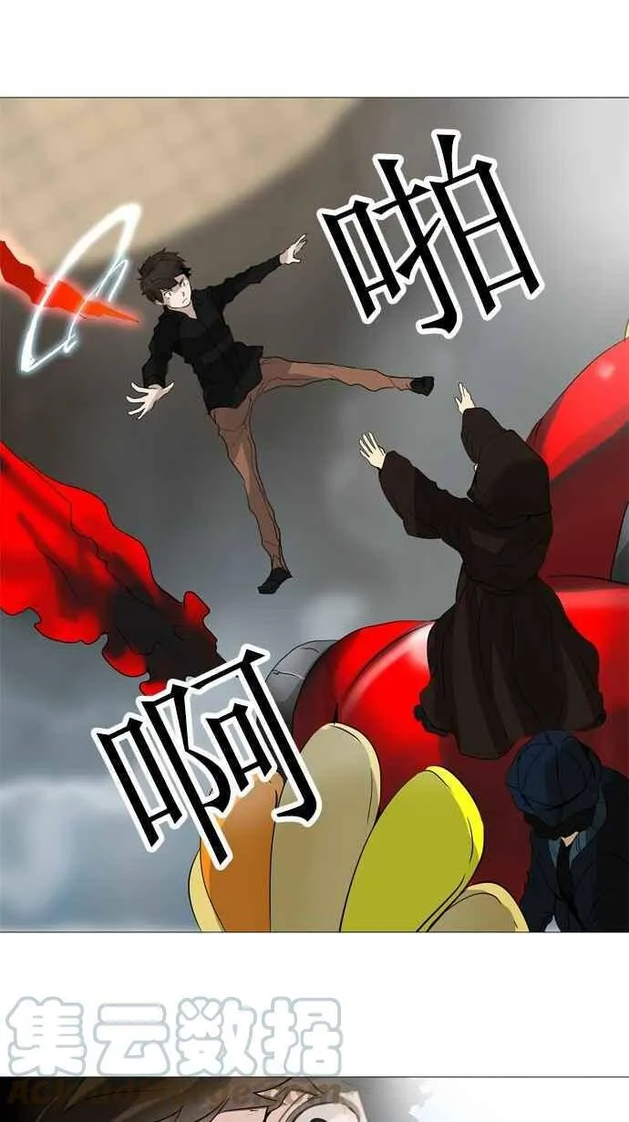 [第2季] 第150话 地狱列车 -革命之路- 第1页