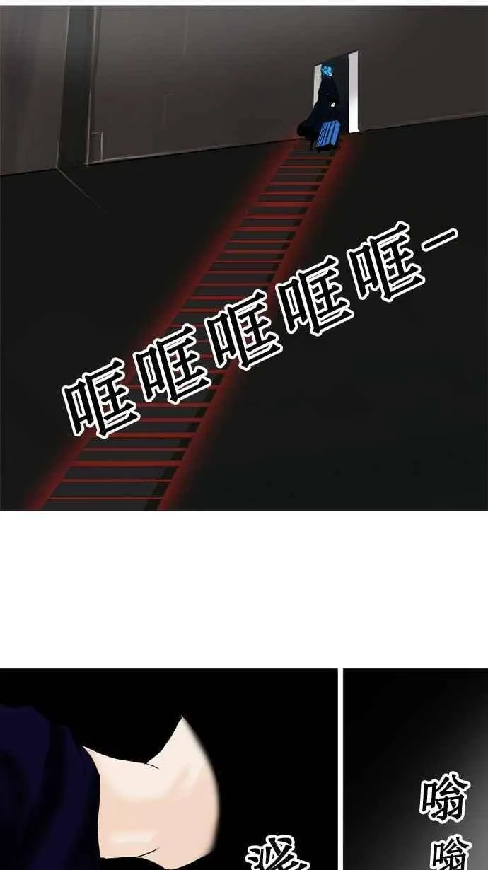[第2季] 第150话 地狱列车 -革命之路- 第8页