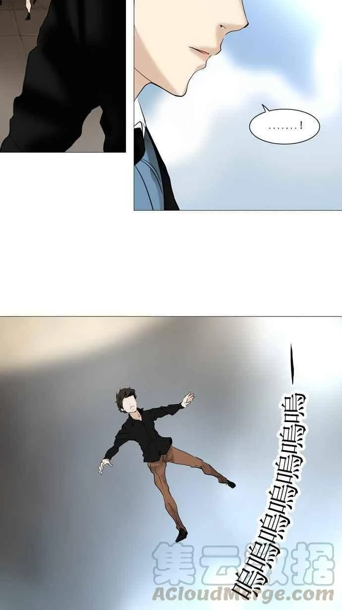 [第2季] 第150话 地狱列车 -革命之路- 第13页