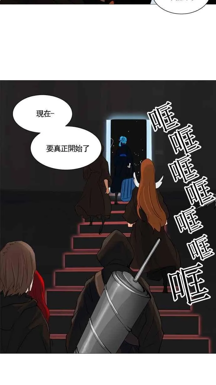 [第2季] 第150话 地狱列车 -革命之路- 第35页