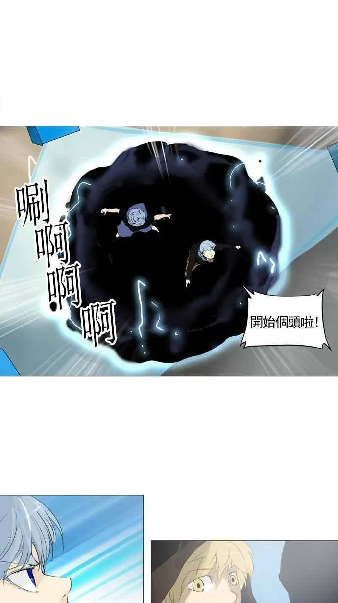 [第2季] 第150话 地狱列车 -革命之路- 第36页