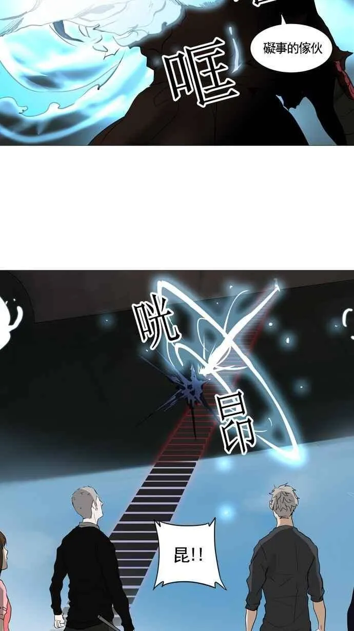 [第2季] 第150话 地狱列车 -革命之路- 第38页