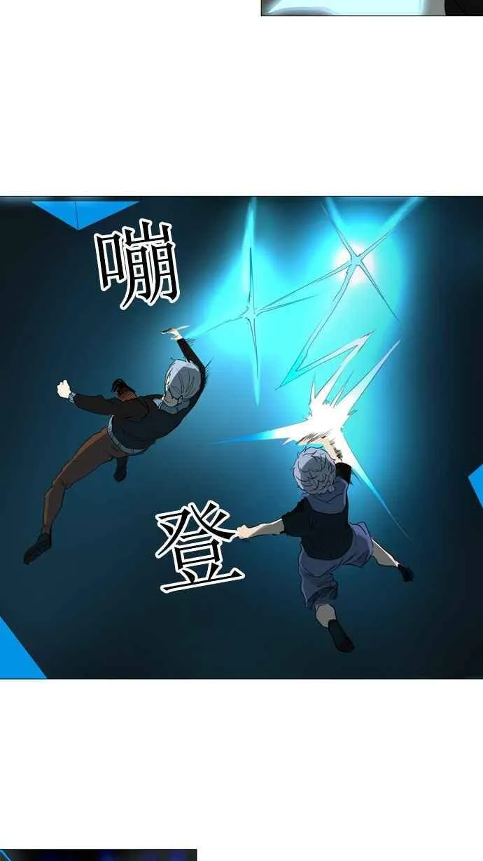 [第2季] 第150话 地狱列车 -革命之路- 第40页