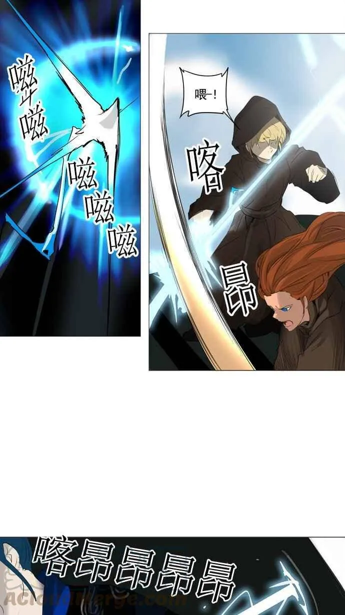 [第2季] 第150话 地狱列车 -革命之路- 第41页