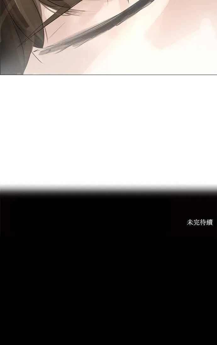 [第2季] 第150话 地狱列车 -革命之路- 第46页