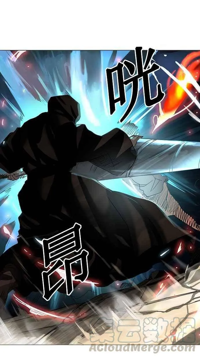 [第2季] 第149话 地狱列车 -革命之路- 第1页