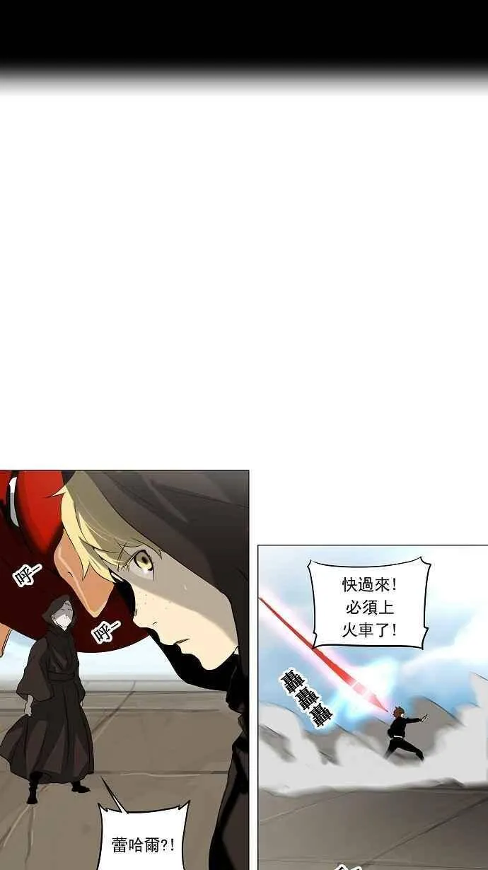 [第2季] 第149话 地狱列车 -革命之路- 第6页