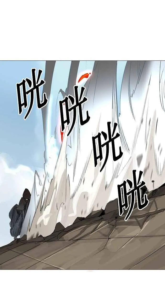 [第2季] 第149话 地狱列车 -革命之路- 第23页